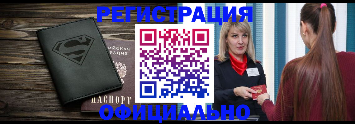 найти адрес прописки в Лакинске